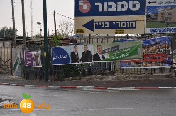 7amla de3a2iya 1207 (12).JPG